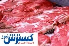 قیمت گوشت در ۳ مهر ماه ۱۴۰۰