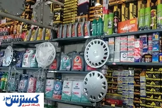 صنعت لوازم یدکی نابود شد  /  ایران شعبه اصلی چین در فروش قطعات