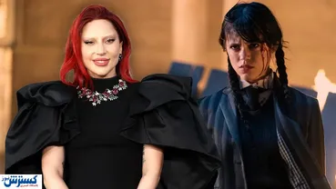 لیدی گاگا به «ونزدی» پیوست | معلم مرموز آکادمی نورمور کیست؟