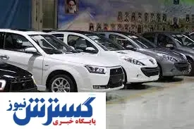 شورای رقابت رسماً برای خودروسازان خط و نشان کشید