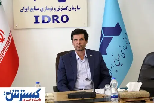 ایدرو به کمک تولید می‌آید
