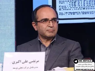 عید واقعی تجلی در سال ۱۴۰۳ اتفاق خواهد افتاد