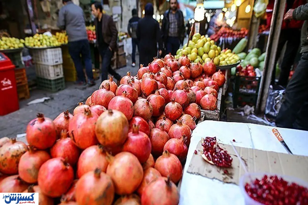 آخرین وضعیت درباره بازار ویژه شب یلدا | نظارت بر قیمت شدید شد