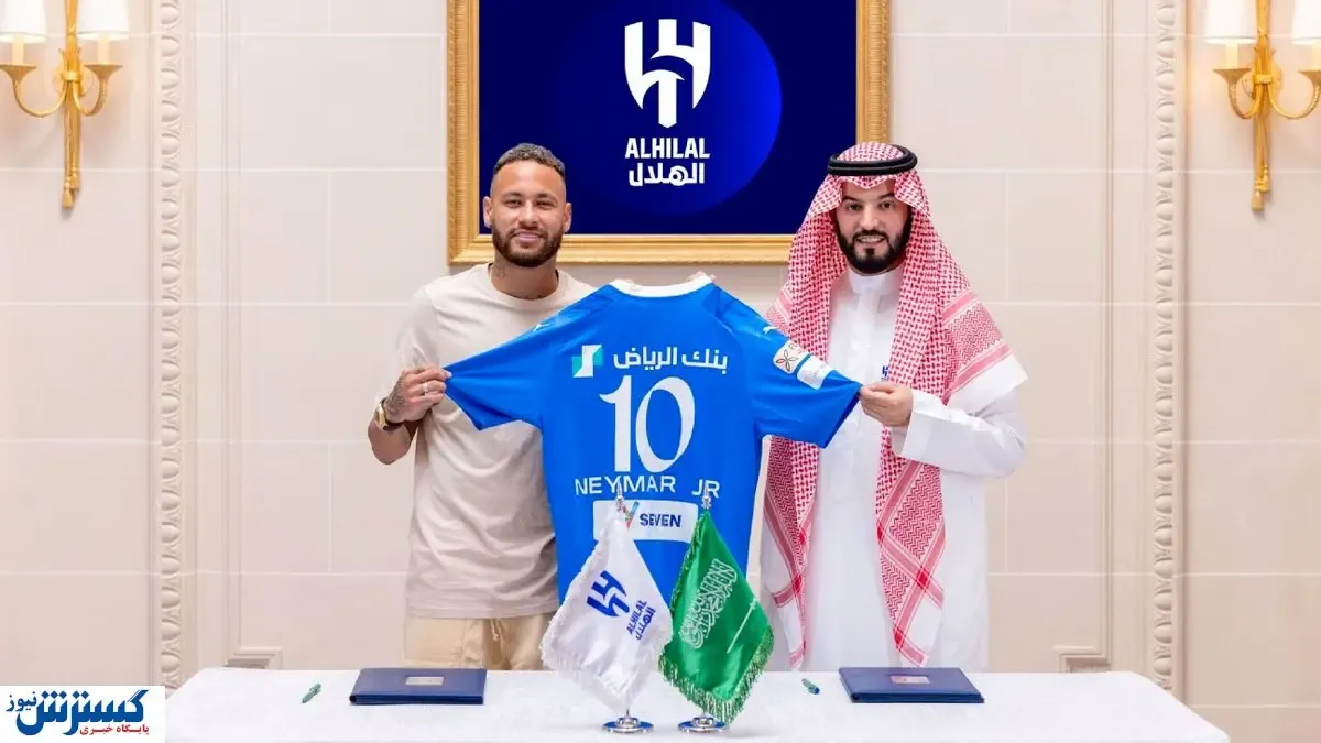 نیمار عربستان را به هم ریخت!