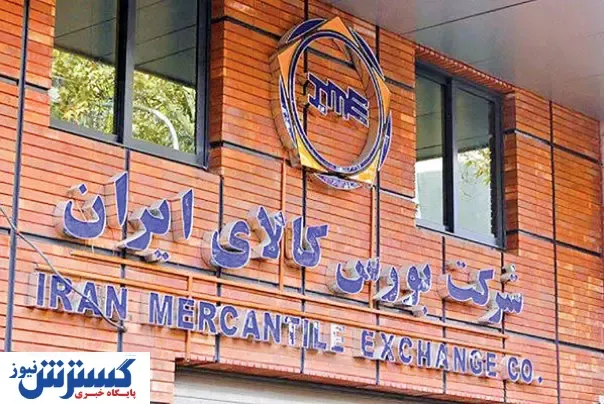 معامله ۵۶۶۶۰ تنی ورق فولادی در بورس کالا