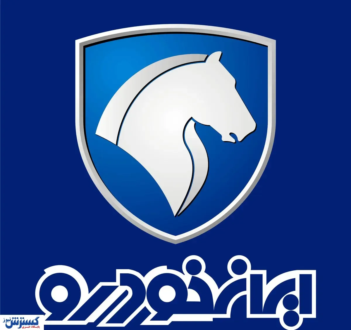 فرصت طلایی خرید اقتصادی از ایران خودرو | جزئیات طرح اعلام شد