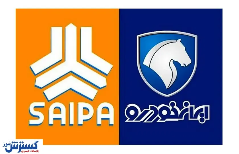 دستورات جدید به مدیران عامل ایران خودرو و سایپا + جزییات