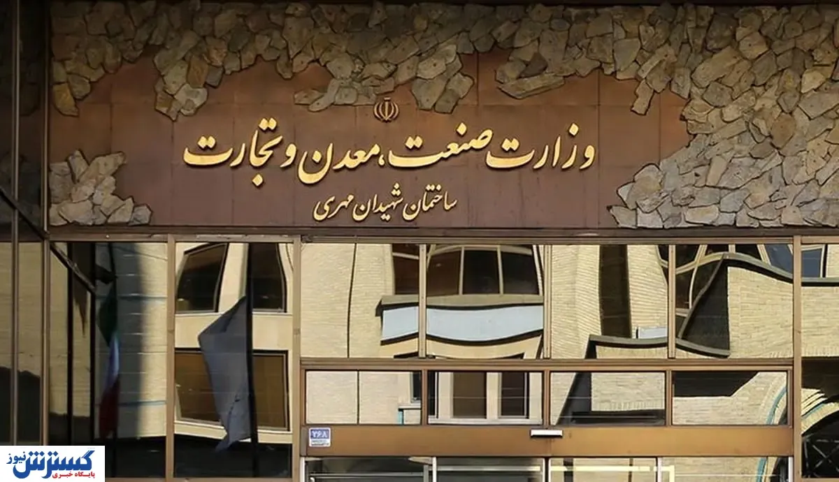 اولین خبر خوش وزارت صمت بعد از رفتن فاطمی امین