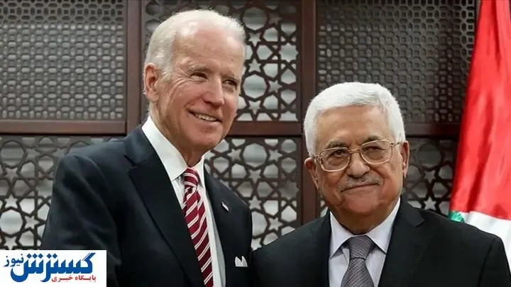 محمود عباس تماس تلفنی بایدن را رد کرد