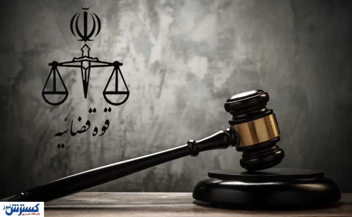 فرجام خواهی یکی از معترضان محکوم به اعدام پذیرفته شد