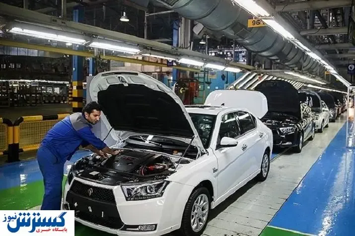 دستاوردهای شگرف ایران خودرو در دوران تحریم