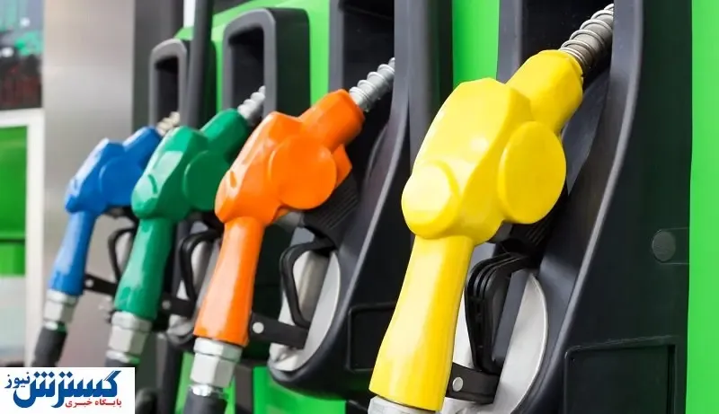 مروری بر تاریخچه قیمت بنزین در ایران