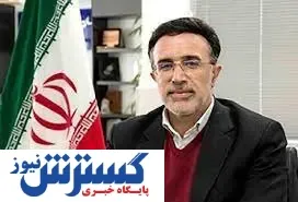 خبر خوش برای فعالان اقتصادی خراسان رضوی
