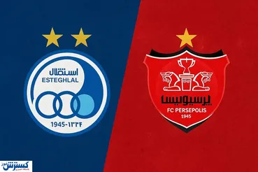 کنایه تند مدیر استقلال به پرسپولیسی ها