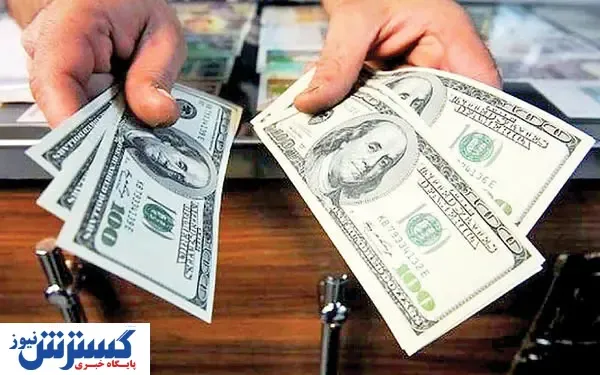 قیمت ارز در صرافی ملی (۸ خرداد ۹۹)