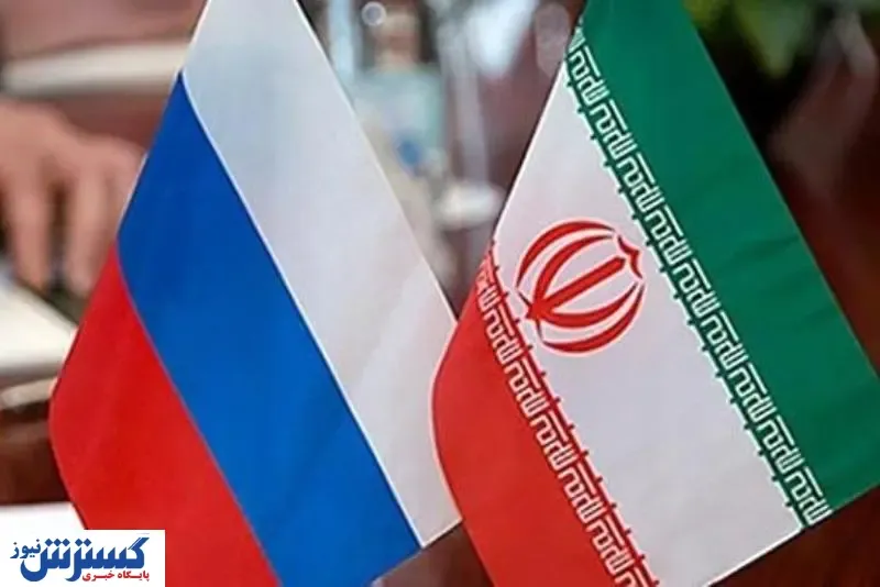 رونمایی از اسناد جدید سند همکاری ایران – روسیه