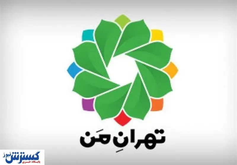 سامانه 