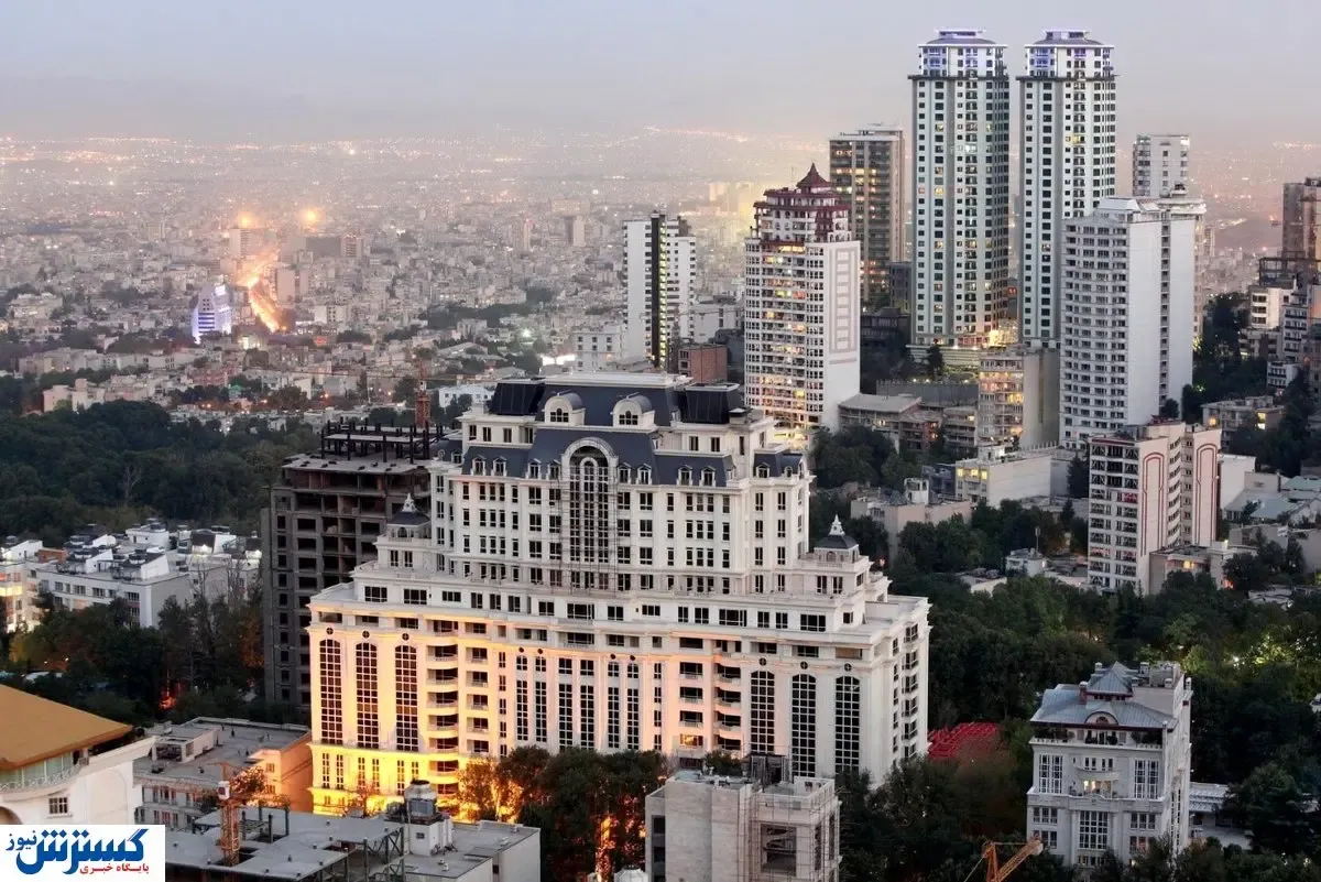 قیمت خانه فضایی شد | آپارتمان متری ۳۰۰ میلیون تومان!