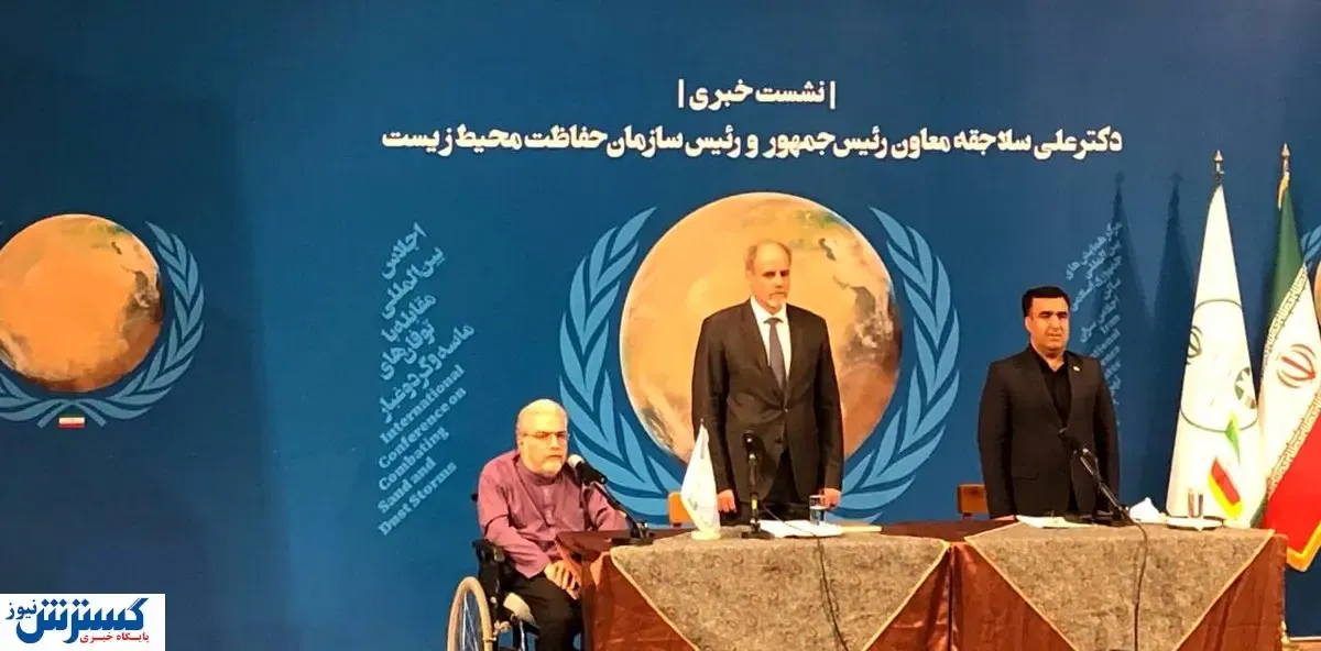 ریزگرد ها یک مخاطره ملی محسوب می شود