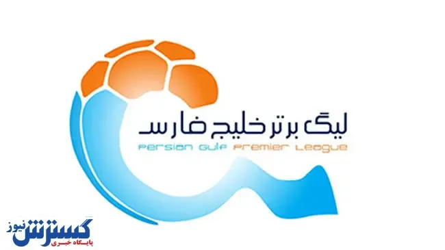 صدا و سیما دقیقا چقدر از فوتبال درآمد دارد؟ + جدول