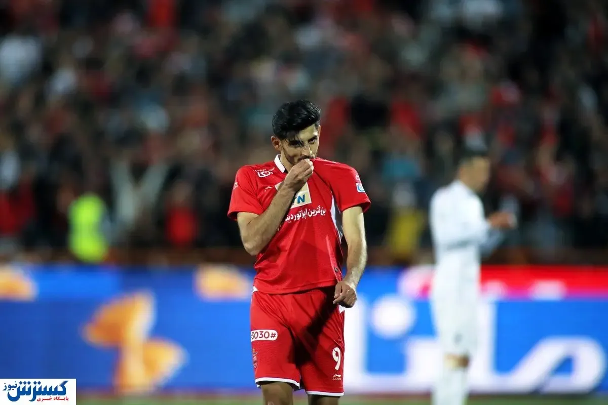 توافق آچار فرانسه با پرسپولیس