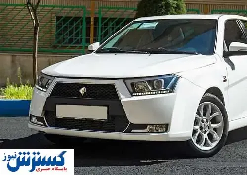 آخرین مهلت ثبت نام دناپلاس توربو اتوماتیک