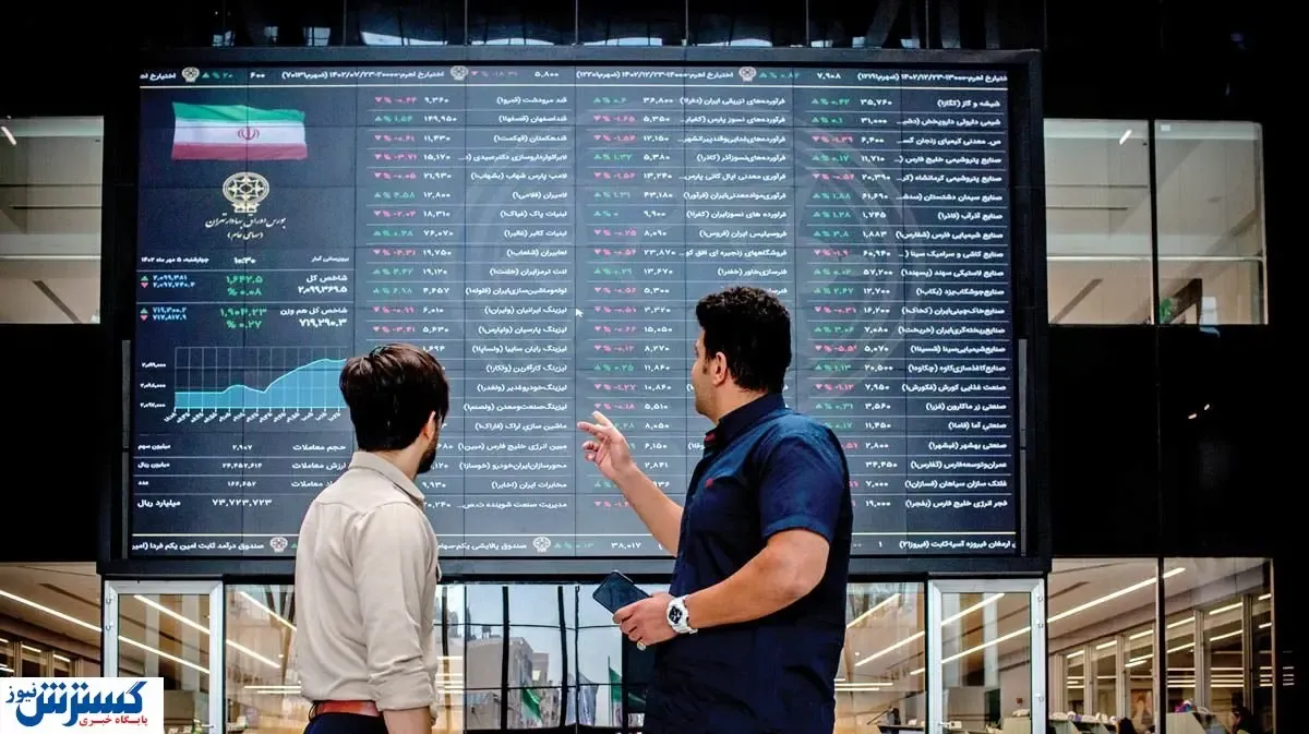 سهامداران بخوانند | آغوش بورس برای ورود پول باز می شود!