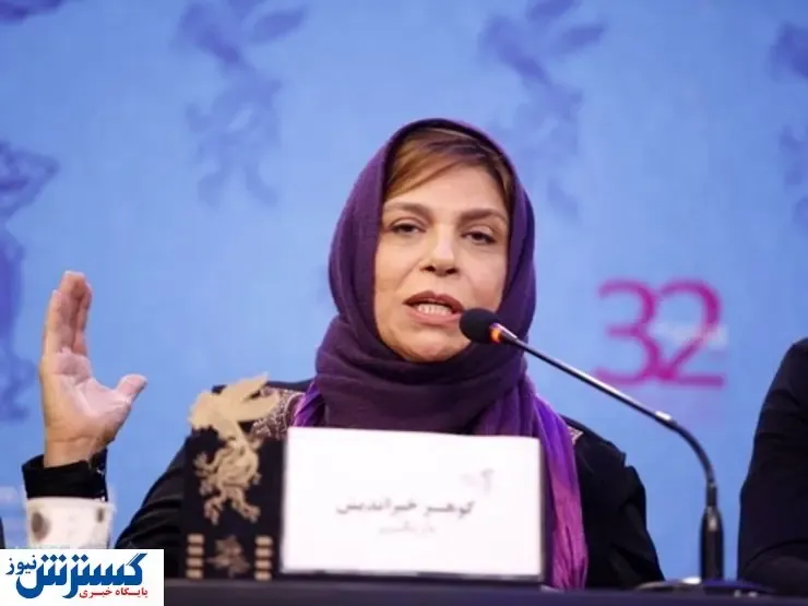 حذف مصاحبه جنجالی گوهرخیراندیش از آپارات