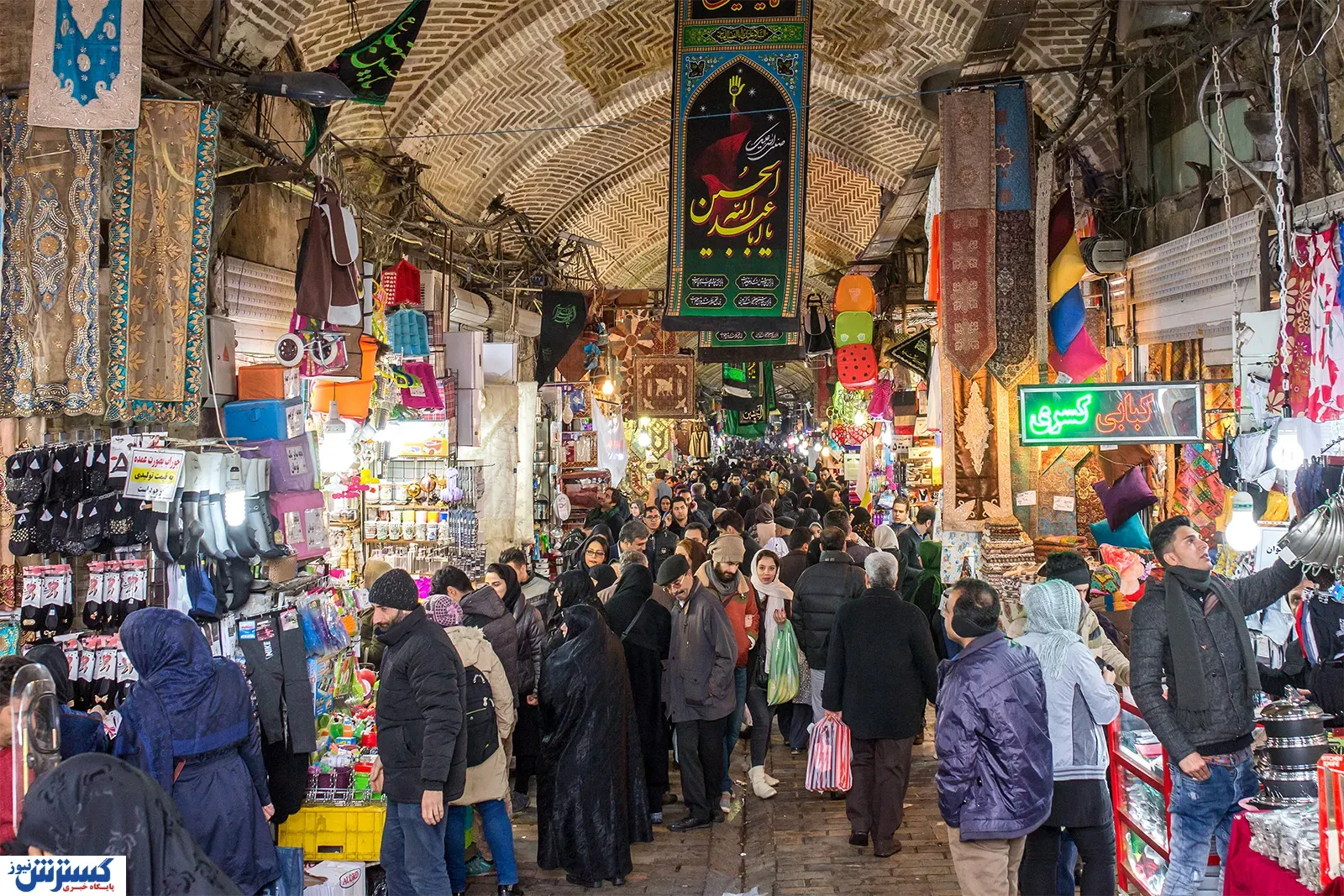 بازار تهران
