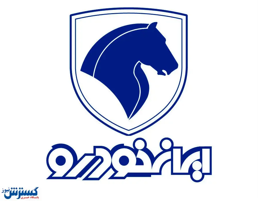 تغییر قیمت کارخانه محصولات ایران خودرو + جدول