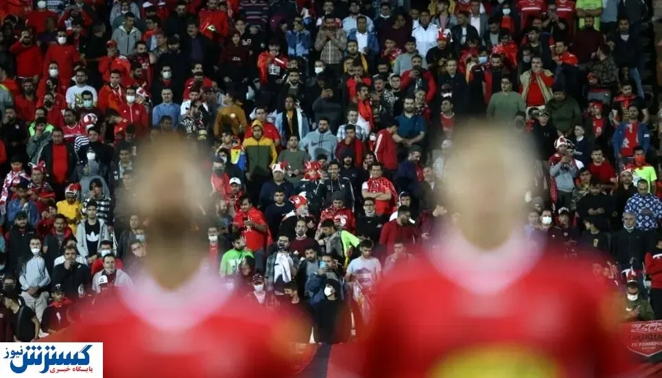 خبر بد برای هواداران پرسپولیس