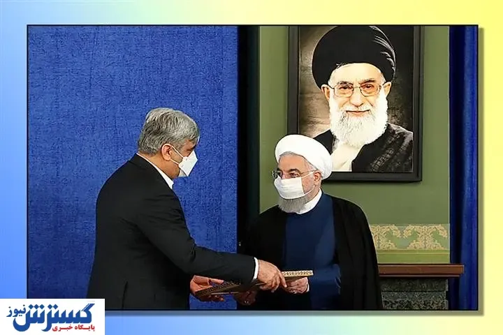 قدردانی از سازمان تامین اجتماعی توسط  رییس جمهور