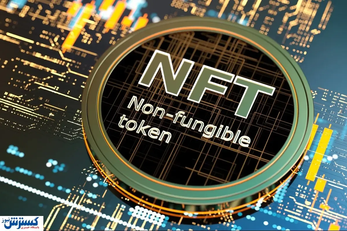 پیش‌بینی آینده توکن NFT در دنیای بلاک‌ چین