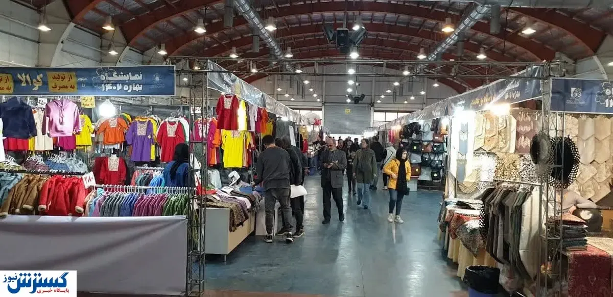 نمایشگاه بهاره تهران آغاز به کار می‌کند