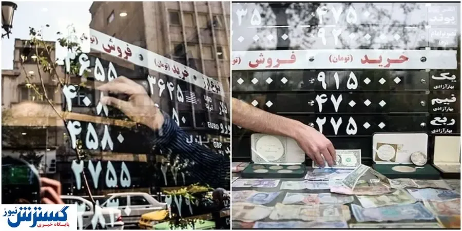 پیش‌بینی روند بازار سکه