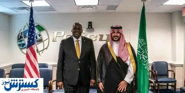 رایزنی وزرای دفاع آمریکا و عربستان درباره ایران