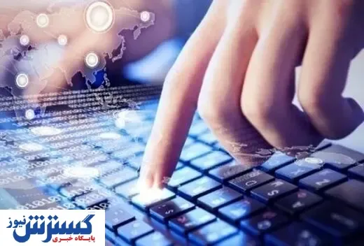 پشت پرده کاهش پهنای باند اینترنت ایران