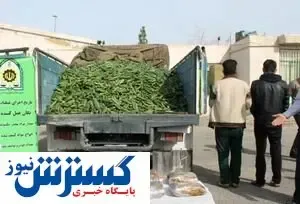 کشف محموله تریاک در بار خیار