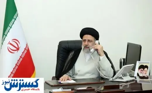 ناراحتی رئیسی از چراغ سبز آمریکا