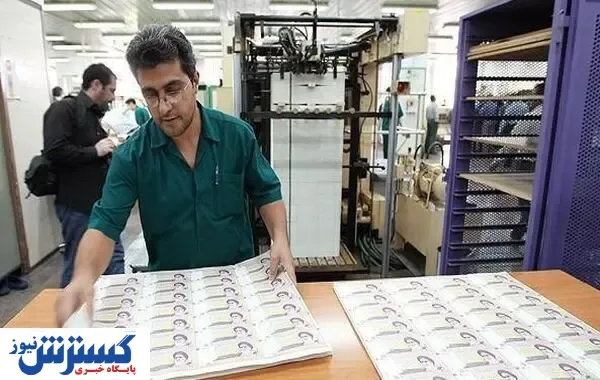 رونمایی از اسکناس ۱ تومانی / حذف ۴ صفر از پول ملی کلید خورد