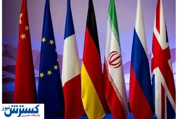 آخرین اخبار از نتایج مذاکرات وین
