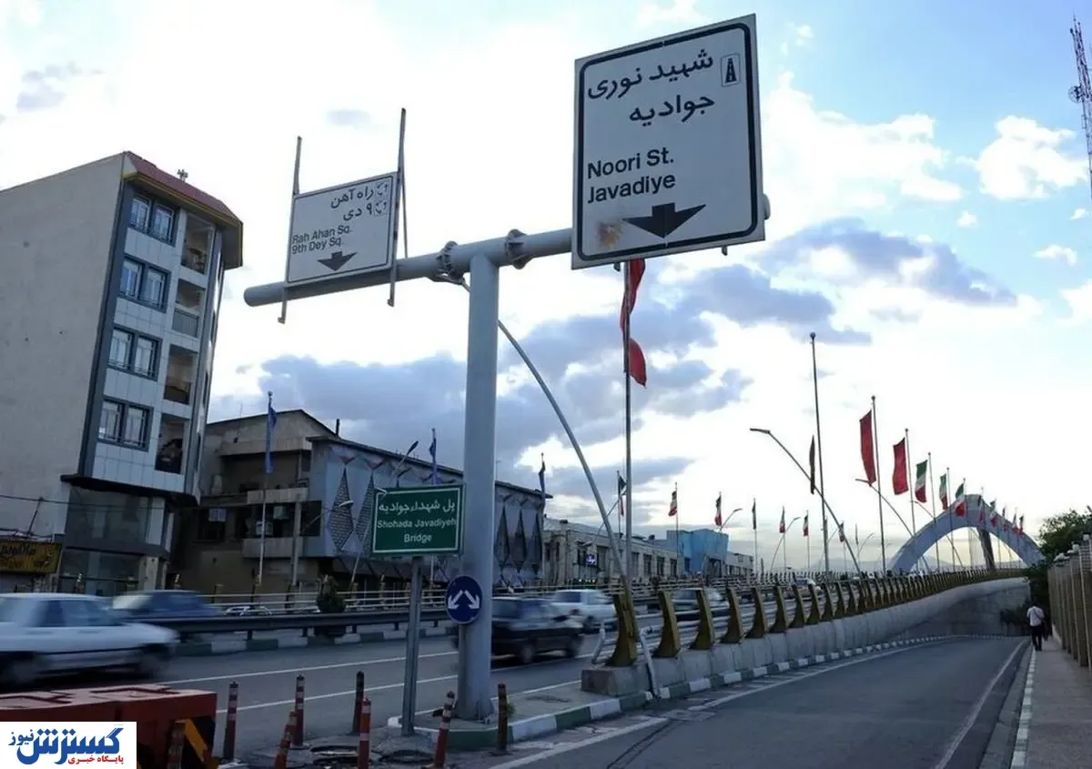 قیمت خانه در جنوب تهران (۲۱ بهمن ۱۴۰۳) + جدول