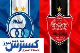 بازی دو سرباخت بانکها با خرید سهم این دو باشگاه/ این ۶ بانک سهامدار ورشکسته  هستند