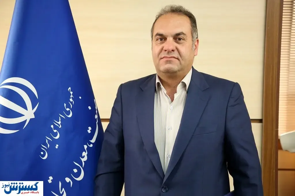 ٖانتصاب جدید در وزارت صمت