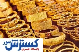 قیمت طلا