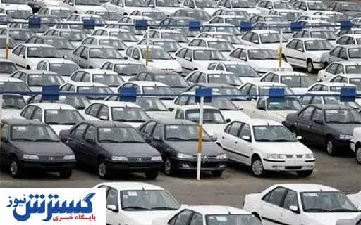 جزئیاتی جدید درباره محدودیت‌های ثبت‌نام خودرو