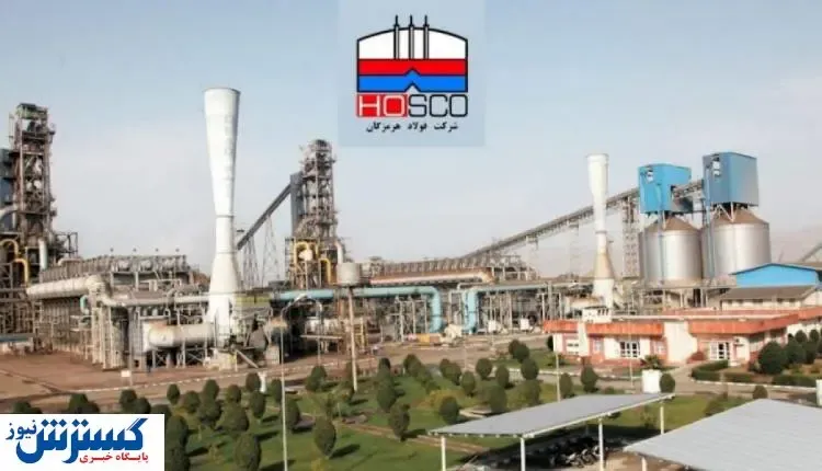 برآورد فروش فولاد هرمزگان اعلام شد