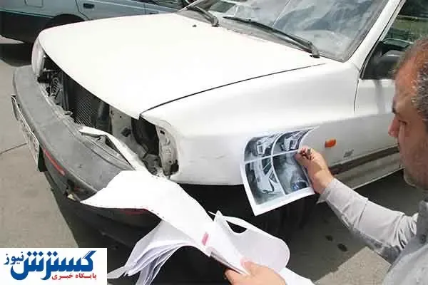 اختلاف بیمه‌گر و بیمه‌گذار بر سر بیمه بدنه