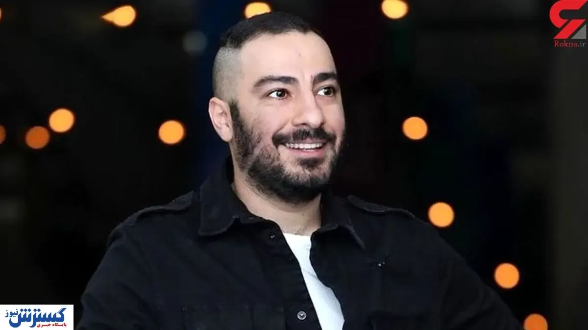 در آغوش کشیدن دختر هوادار توسط نوید محمد زاده+عکس