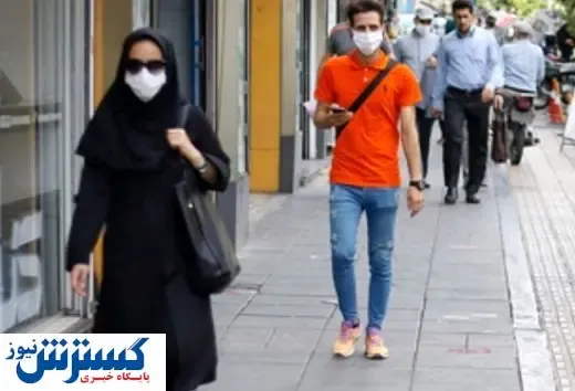 لیست نهایی مشاغل سطح  ۱، ۲، ۳ ، ۴ اعلام شد